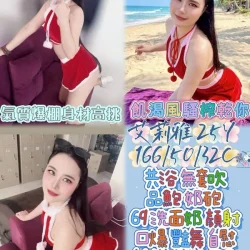 彰化定點茶 艾莉雅