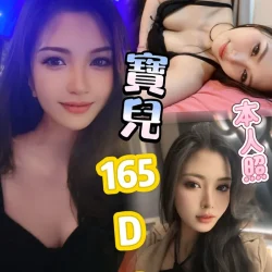 台北定點茶 寶兒