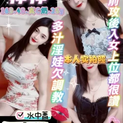 桃園定點茶 梓梓