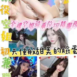 高雄外送茶 小倉優