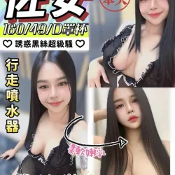 南投定點茶 佐安