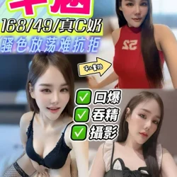 彰化定點茶 芊涵