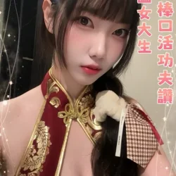 台南定點茶 甜甜