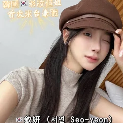 台中外送茶 敘妍서연Seoyeon - 找妹老司機