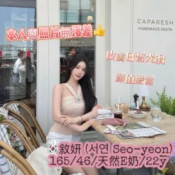 台中定點茶 敘妍서연Seoyeon - 找妹老司機