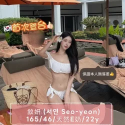 台中定點茶 敘妍서연Seoyeon - 找妹老司機