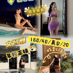 台中外送茶 文智雅