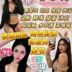 宜蘭定點茶 丁小芹