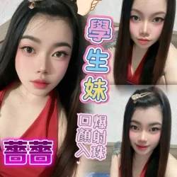 桃園定點茶 薔薔