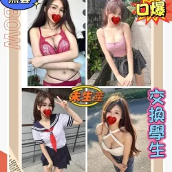 新北定點茶 文文