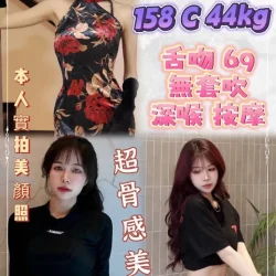 新北定點茶 欣潔