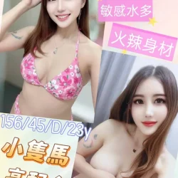 雲林定點茶 卡哇伊 - 找妹老司機