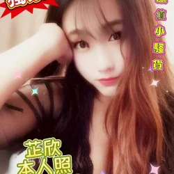 雲林定點茶 芷欣