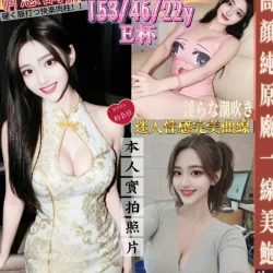 台北定點茶 廣田涼