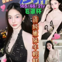 新北定點茶 莎琳