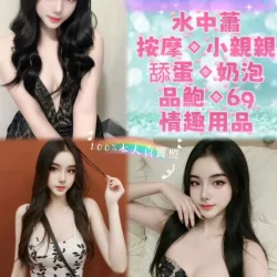 台北定點茶 恩芽