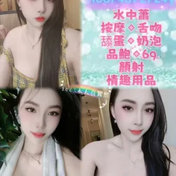 新北定點茶 舒雅