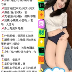 台北定點茶 柒柒 - 找妹老司機