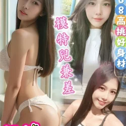 新北定點茶 伊林