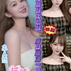 高雄定點茶 梓晴