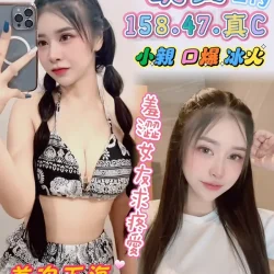 高雄定點茶 萌寶