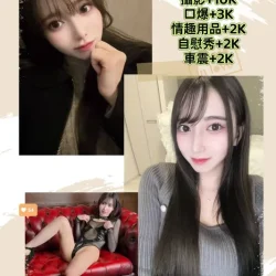 台北外送茶 平澤希