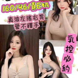 台北定點茶 岩井繪