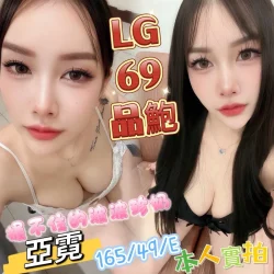 高雄定點茶 亞霓