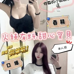 台南定點茶 張員瑛