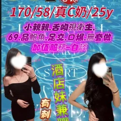 台中定點茶 毛毛