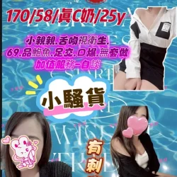 台中定點茶 毛毛 - 找妹老司機