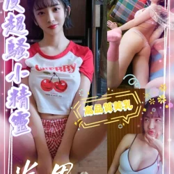 台中定點茶 米思