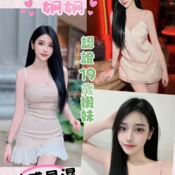 彰化定點茶 姍姍