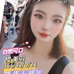 台南定點茶 櫻美雨