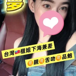 桃園定點茶 夏夢