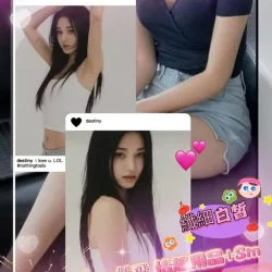 高雄外送茶 小花