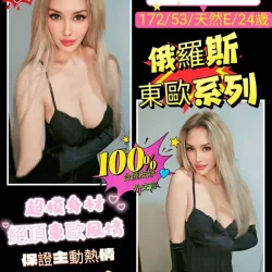 桃園定點茶 芙拉妮亞