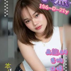 台北定點茶 小魚