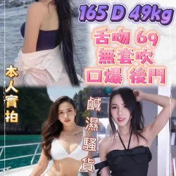 新北定點茶 蜜瓜