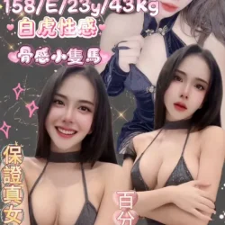 台北定點茶 愛唧