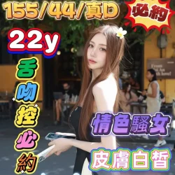 嘉義定點茶 笑笑 - 找妹老司機