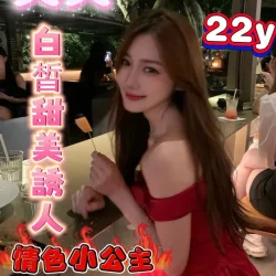 嘉義定點茶 笑笑 - 找妹老司機