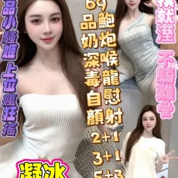 高雄定點茶 凝冰