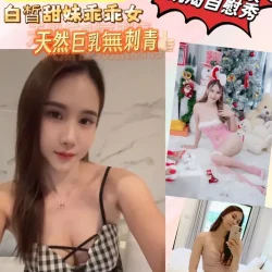 新北定點茶 語喬