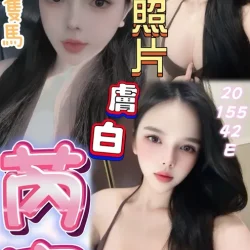 桃園定點茶 芮宣