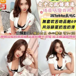 台北定點茶 君玥