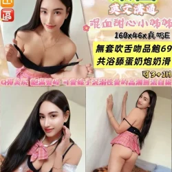 台北定點茶 樂園