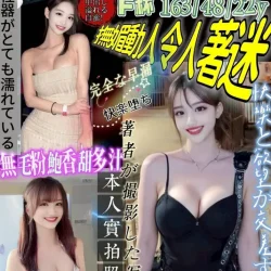 台南外送茶 小澤妙