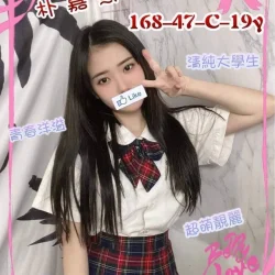 新竹外送茶 朴嘉熙