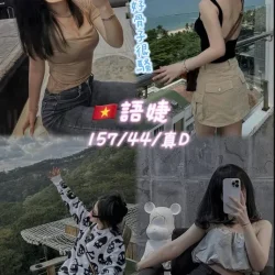 桃園定點茶 語婕